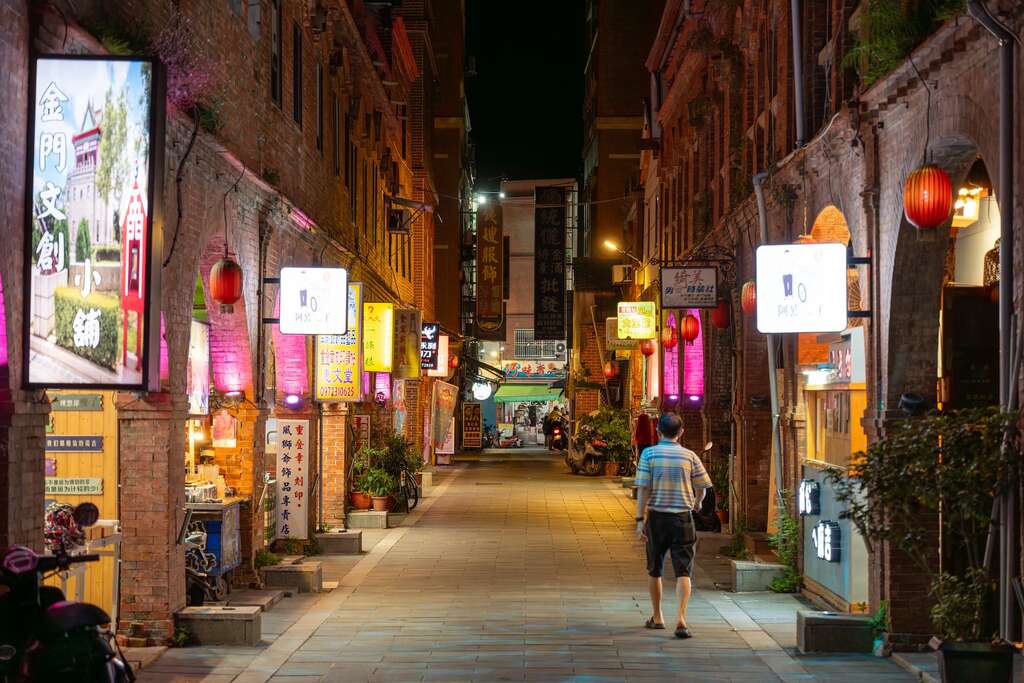 模範街